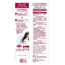 Shiseido Fino Premium Touch Penetration Essence Hair Oil 70Ml