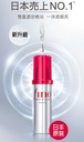 Shiseido Fino Premium Touch Penetration Essence Hair Oil 70Ml