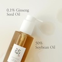Boj Ginseng Cleansing Oil 210Ml