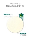  Goodal Green Tangerine Vita C Dark Spot Care Pad (23Ad) 