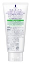 Kao Biore Face Wash Refresh 