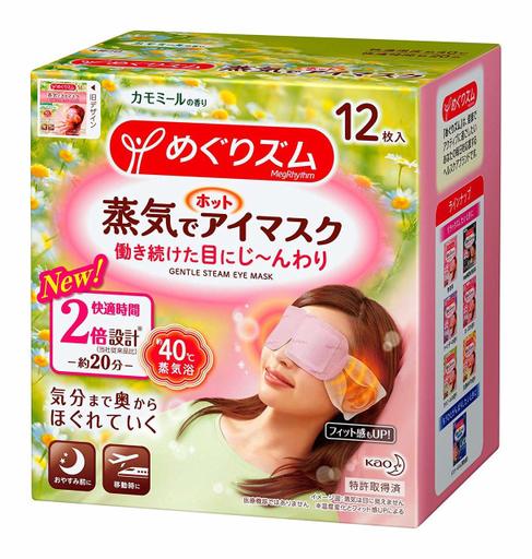 Kao Megrhythm Steam Eye Mask 12Pcs #Chamomile Ginger