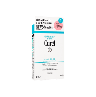 [517718] Kao Curel Moisture Repair Mask