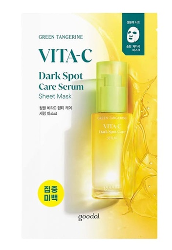  Goodal Green Tangerine Vita C Dark Spot Care Serum Sheet Mask 