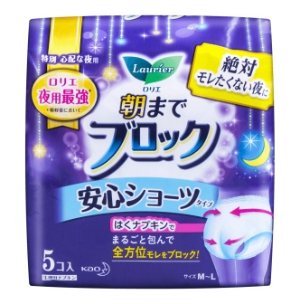 Kao Laurier Sanitary Napkin M-L 5 Pieces