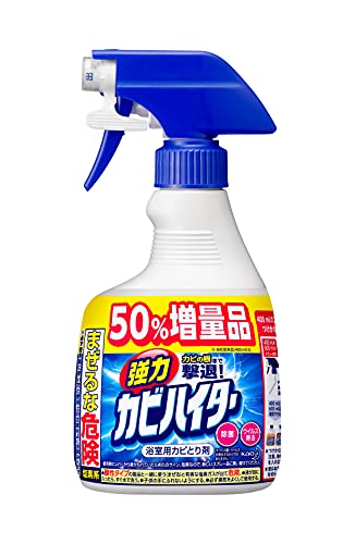 Kao Strong Kabi Haiter Handy Spray 600Ml