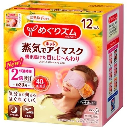 Kao Megrhythm Steam Eye Mask 12Pcs #Citrus