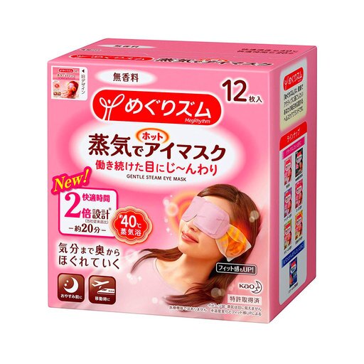 Kao Megrhythm Steam Eye Mask 12Pcs #Unscented